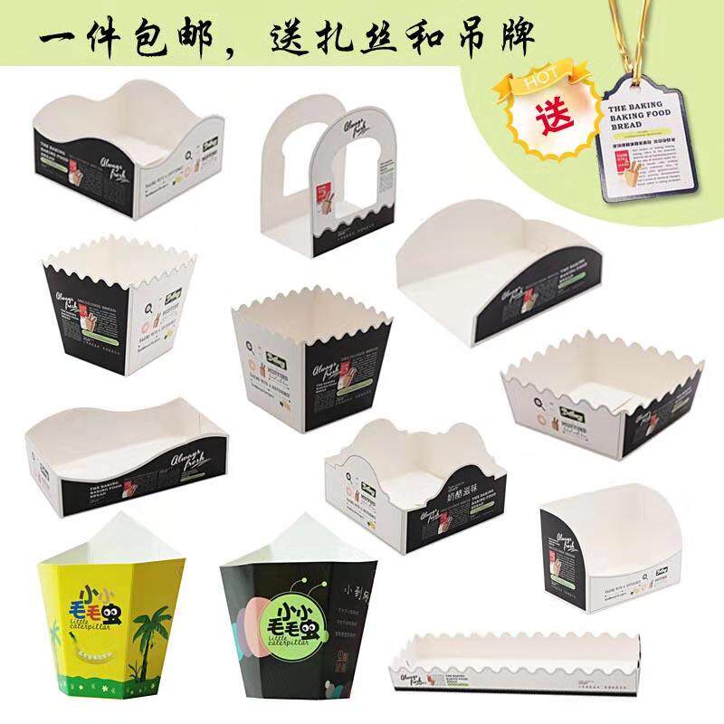 纸托袋餐包西点面包袋土司小蛋糕立体打包盒烘焙包装袋透明袋定制