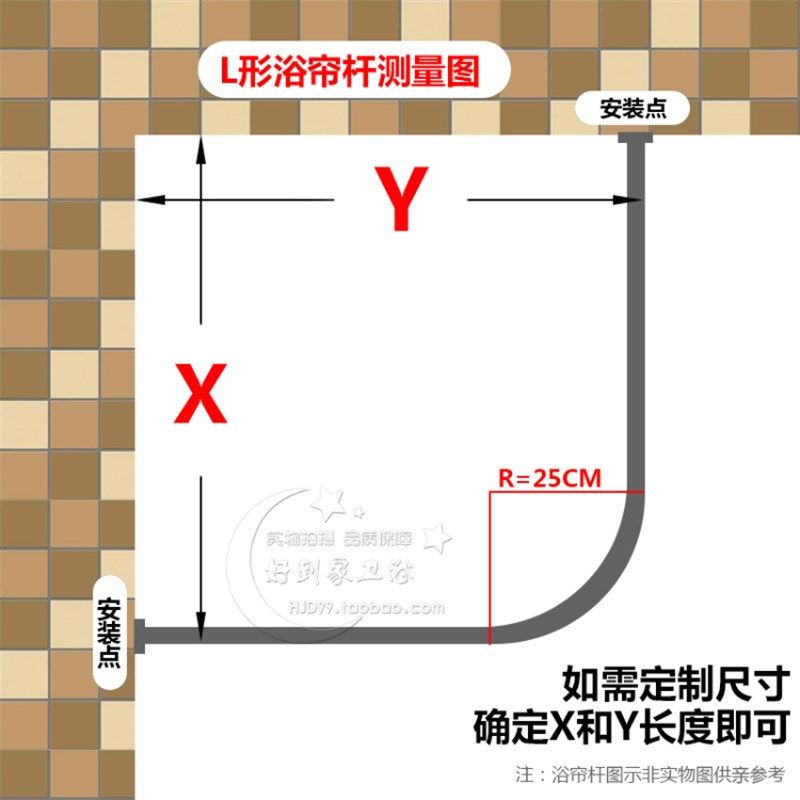 304不锈钢浴室杆弧形窗帘杆扇形L型浴帘杆免打孔卫生间厕所遮挡帘
