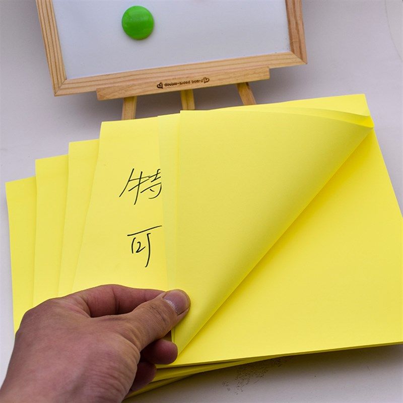 糖果色大方形便利贴n次贴荧光色可粘便签纸可撕25*25cm告示贴文具