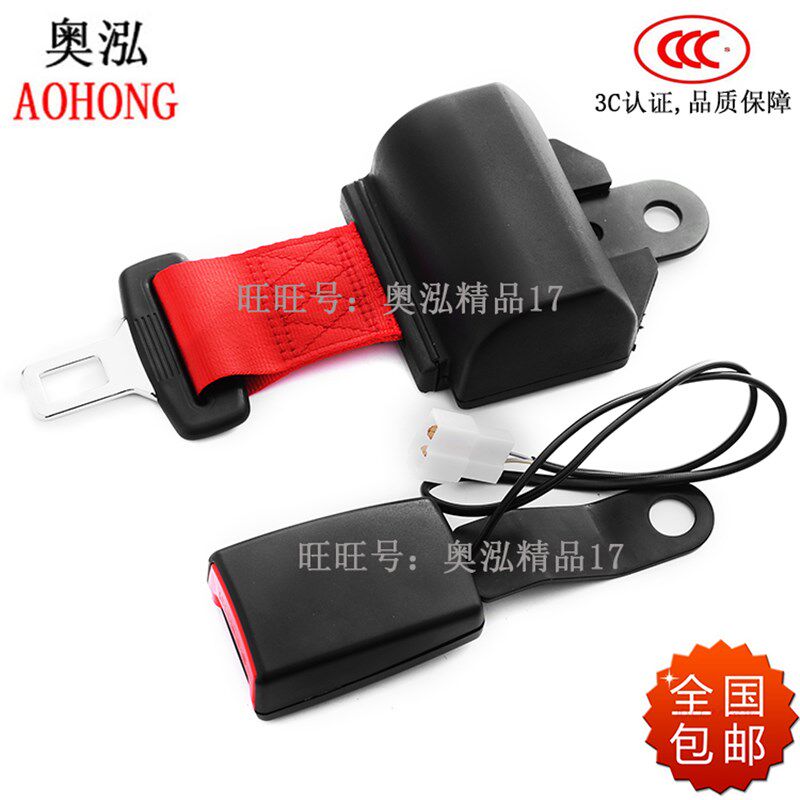 叉车工程车自动伸缩安全带影院动感座椅感应开关线卷收自锁保险带