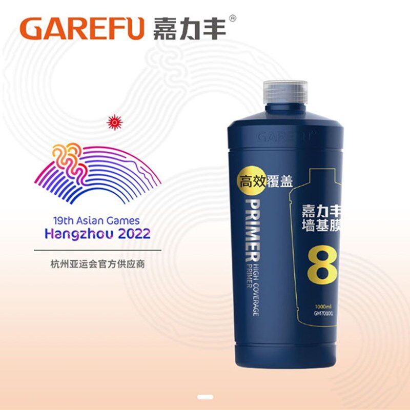 嘉力丰高效覆盖墙基膜 白色基膜 覆盖杂色 防止透底 盖黑点色差