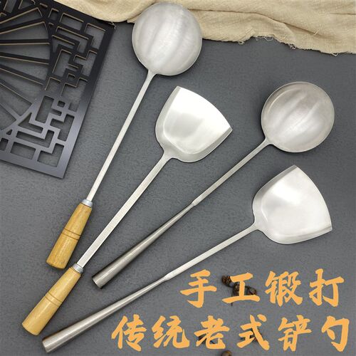 老式不锈钢炒勺厨师饭店商用炒铲手工锻打长柄汤勺8两木柄分菜勺