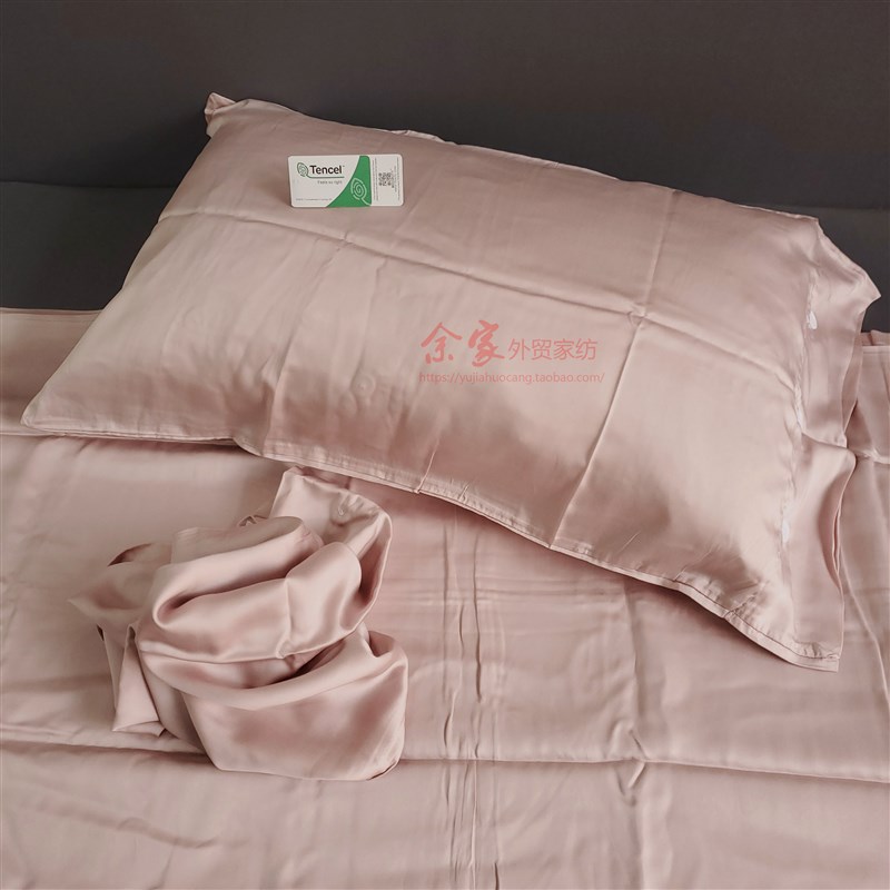 天丝三件套床单带一对枕套莱赛尔纤维夏季凉爽丝滑裸睡很舒服微瑕