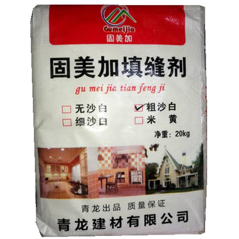 外墙瓷砖地砖填缝剂文化石大理石黑白灰黄咖啡色水泥基美缝勾缝剂