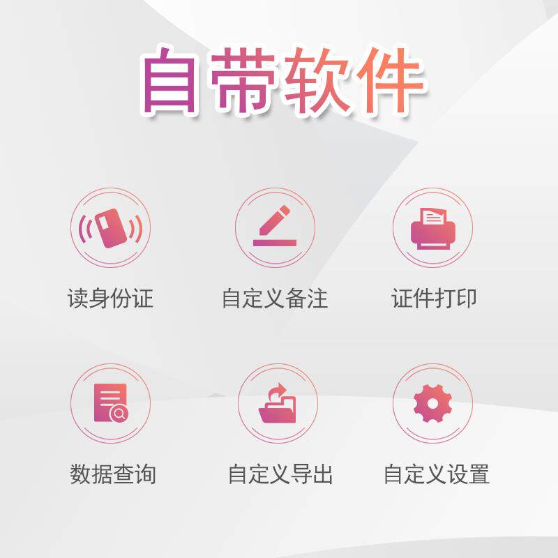 卡尔居民二三代身份阅读器证件识别器读卡器 宾馆酒店入住登记设