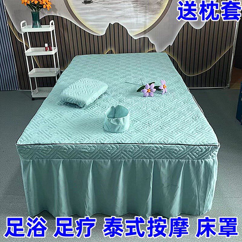 美容院泰式按摩1.2床罩美容理疗推拿床单养生足浴有洞床裙1.3床