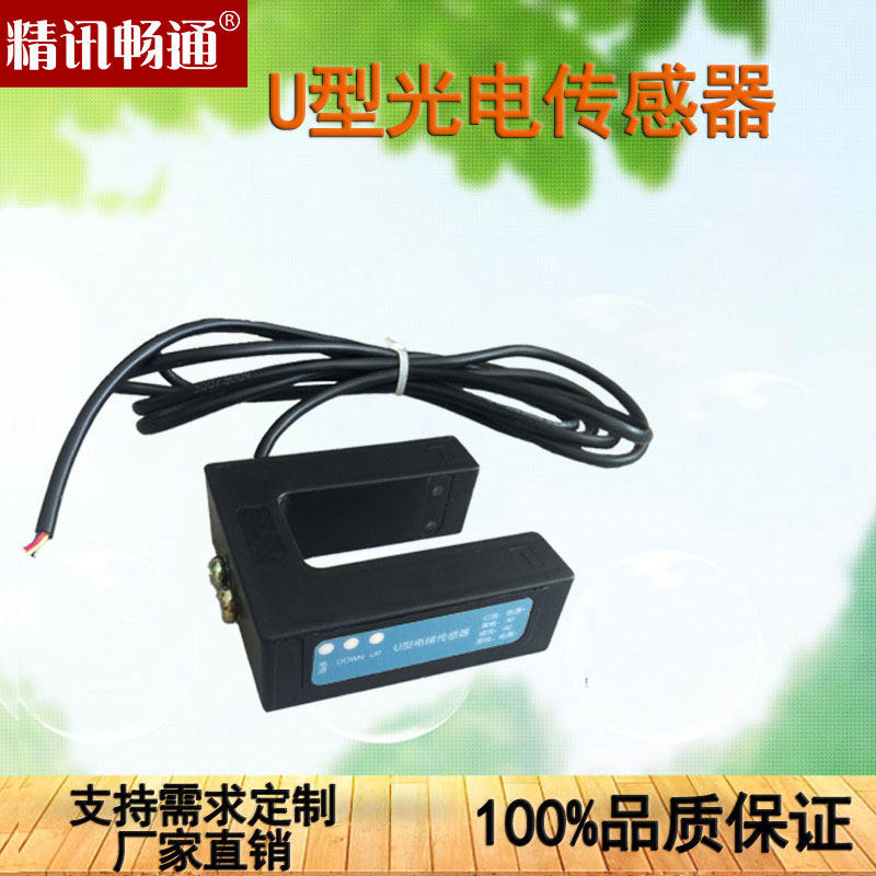 网络电梯楼层显示器 网络电梯楼显 光电传感器 电梯字符叠加 配件