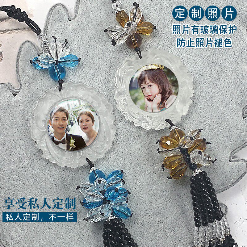 diy手工定制照片水晶汽车挂件车内吊饰挂饰高档创意车载后视镜男