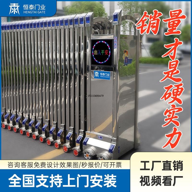 门业电动伸缩门304不锈钢工厂学校抗风封板大门自动铝合金门