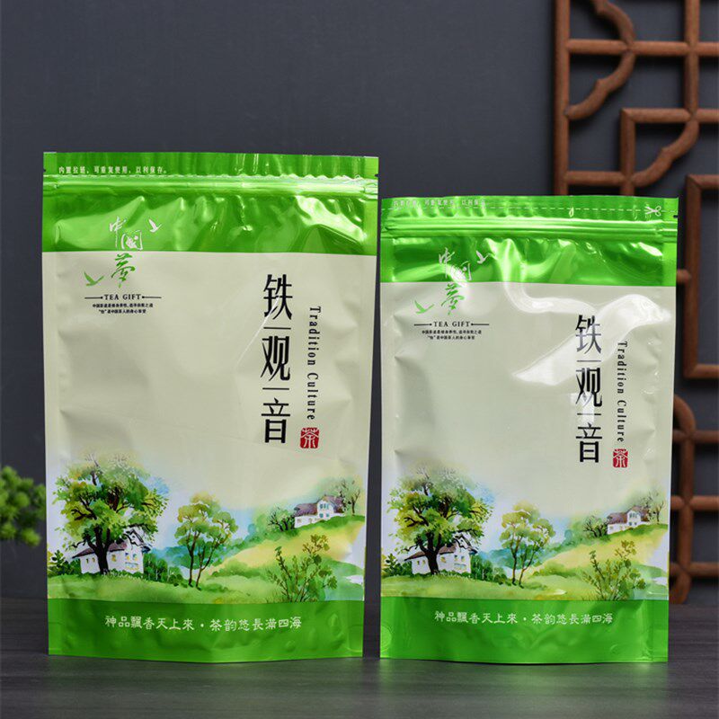 铁观音茶叶包装袋半斤一斤装塑料铝箔袋250g500克自封袋拉链袋子