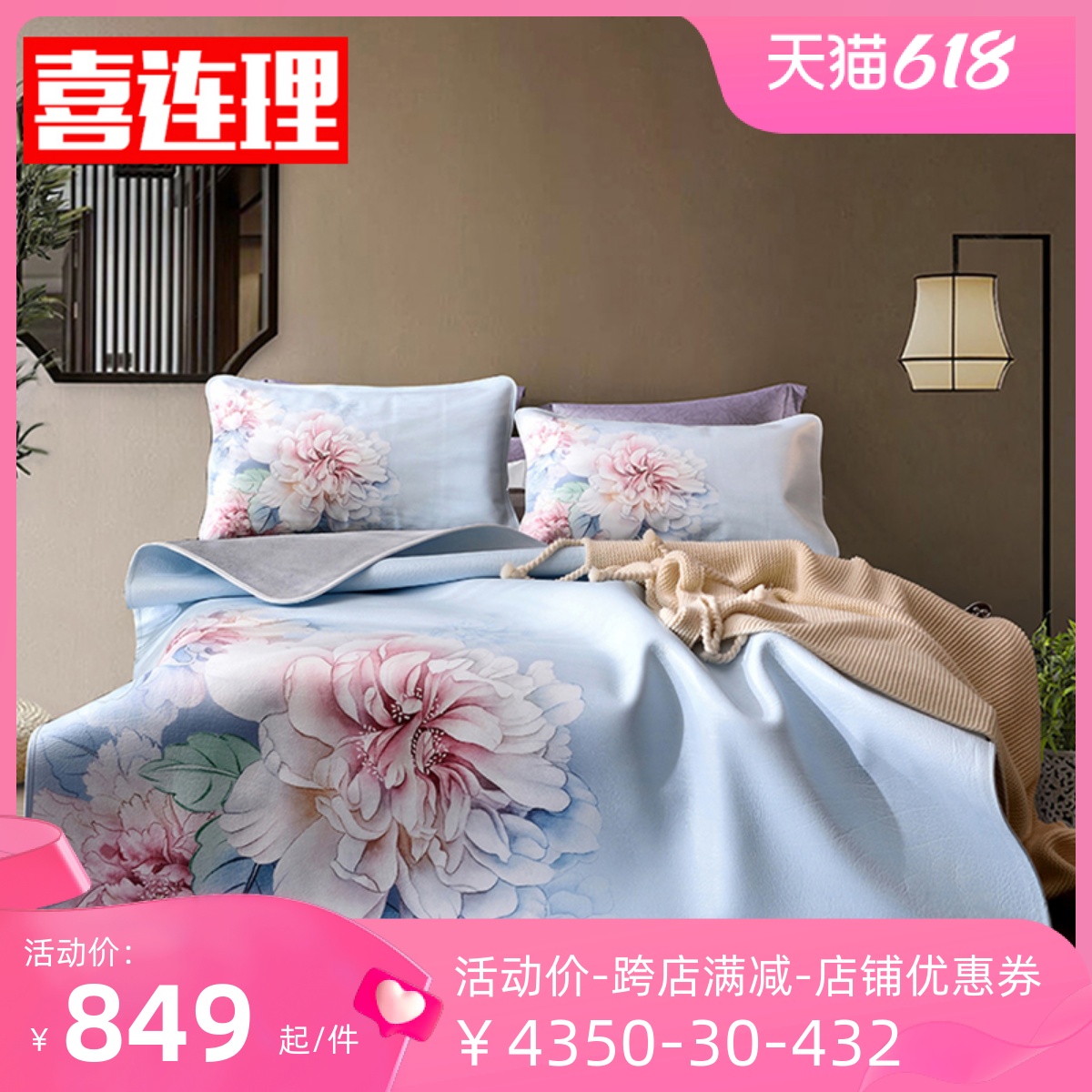 喜连理彩绘特厚牛皮凉席头层水牛皮加厚三件套夏季床垫真皮席子