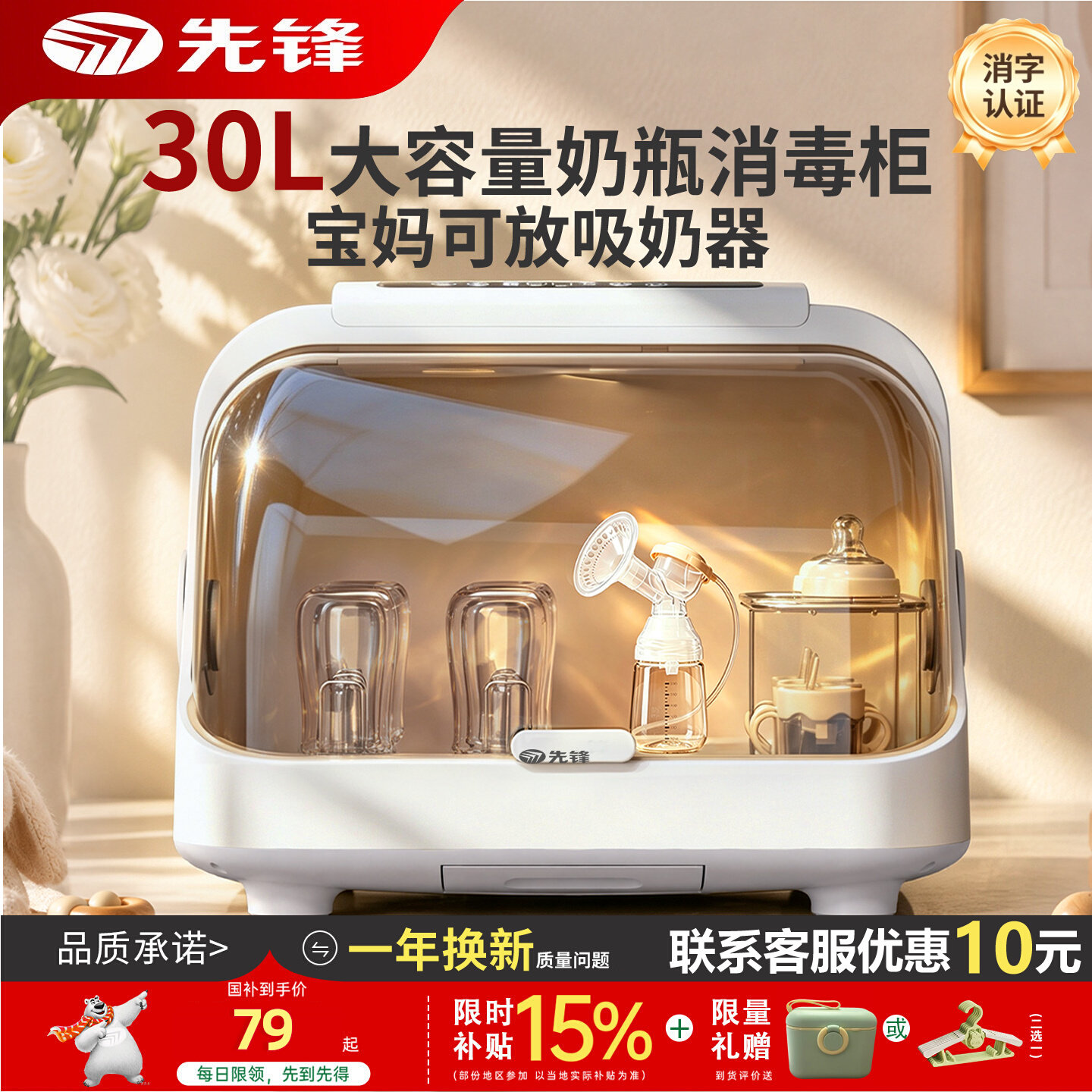 先锋甄选婴儿喂养平台集锦图片