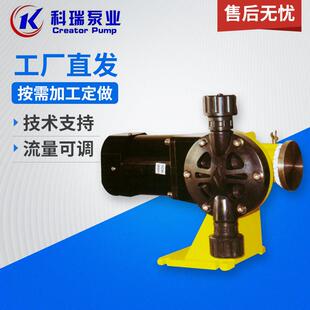 耐高温小流量计量泵JBB型机械隔膜计量泵