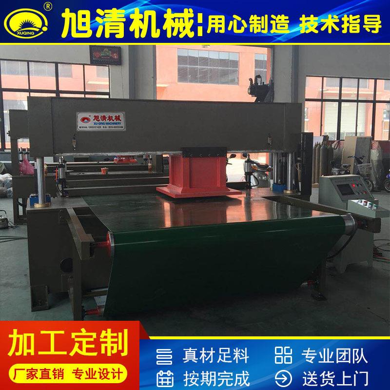 热销旭清高速面膜化妆棉模切机龙门移动裁切机啤机