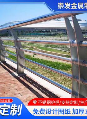 厂家供应20304不锈钢护栏公园人行道景观隔离不锈钢护栏