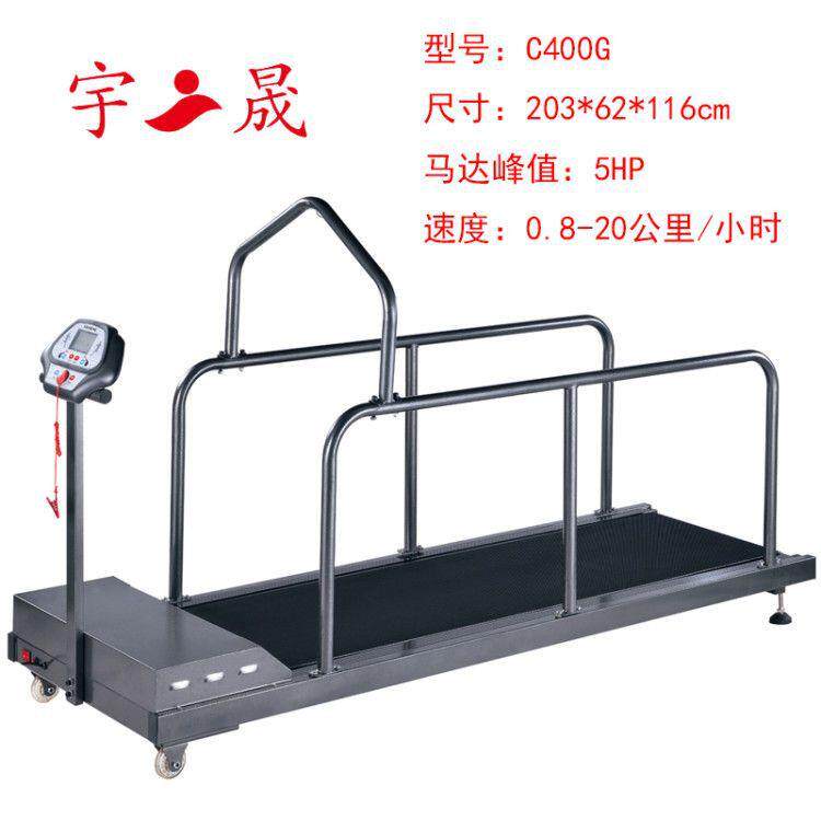 犬用减肥运动狗狗跑步机高速猎犬跑步机要定做C400G