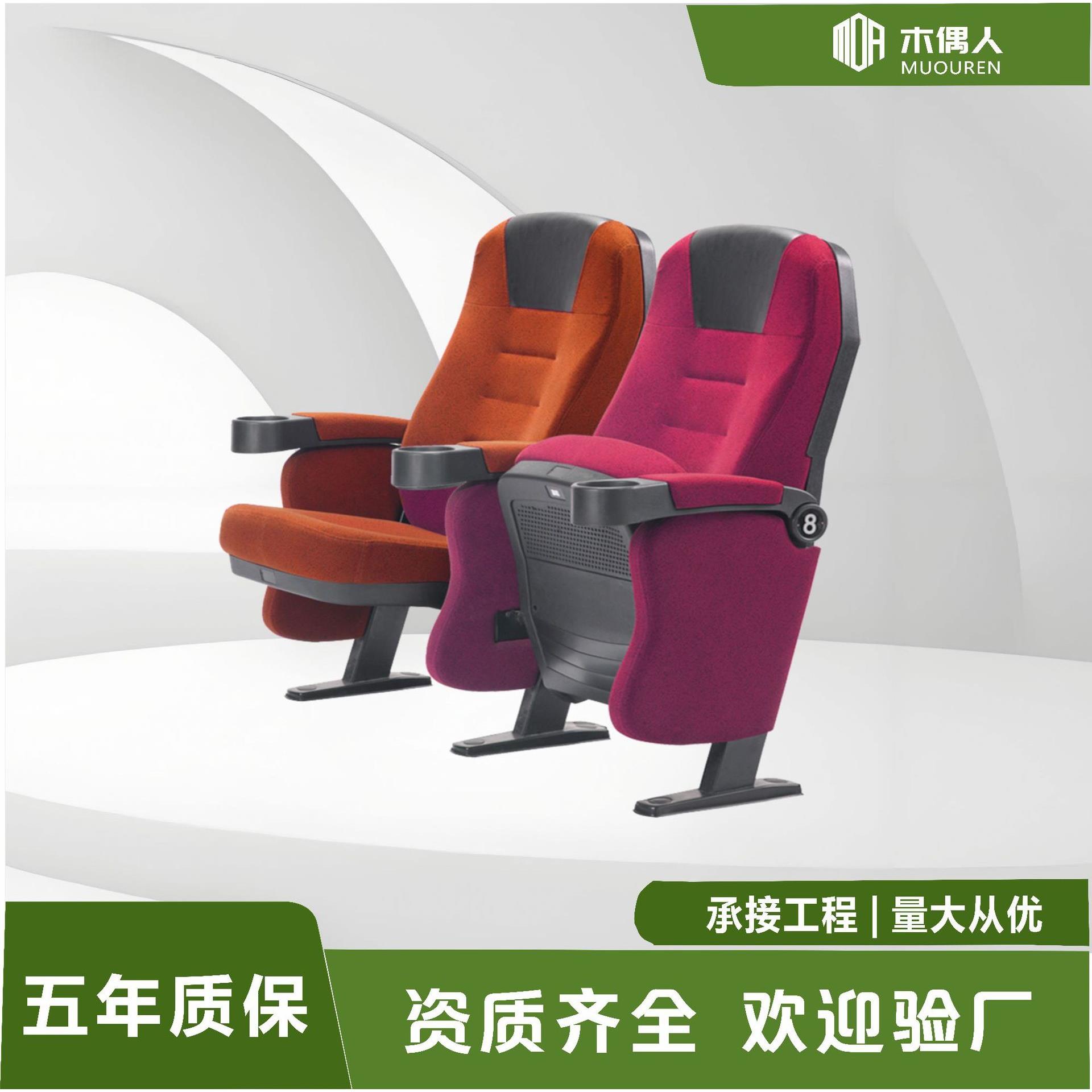 定佛山座椅直销礼堂椅电影剧院教室会议椅阶梯报告厅连排椅