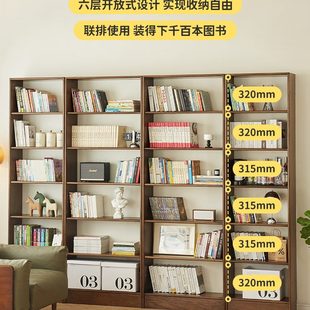 书架落地置物架实木书柜家用客厅隔断原木满墙自由组合收纳展示柜