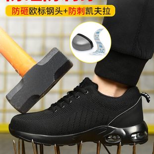 防静电劳保鞋 防砸防刺穿老保钢板钢头轻便无尘工地透气 男款 士夏季