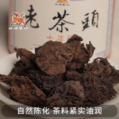 四海风物十年陈老茶头熟普铁罐