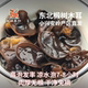 四海风物臻选东北木耳 小兴安岭椴木秋木耳高泡发 小碗耳