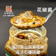 四海风物花椒酱香椿酱嫩芽淄博特产下饭即食拌面拌饭夹馍酱