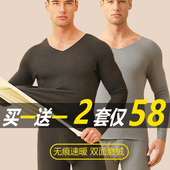 防寒秋衣裤 Miffy 大码 中青年秋冬季 米菲拍2套保暖内衣男士 套装