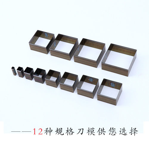 正方形裁切刀模手工DIY皮革