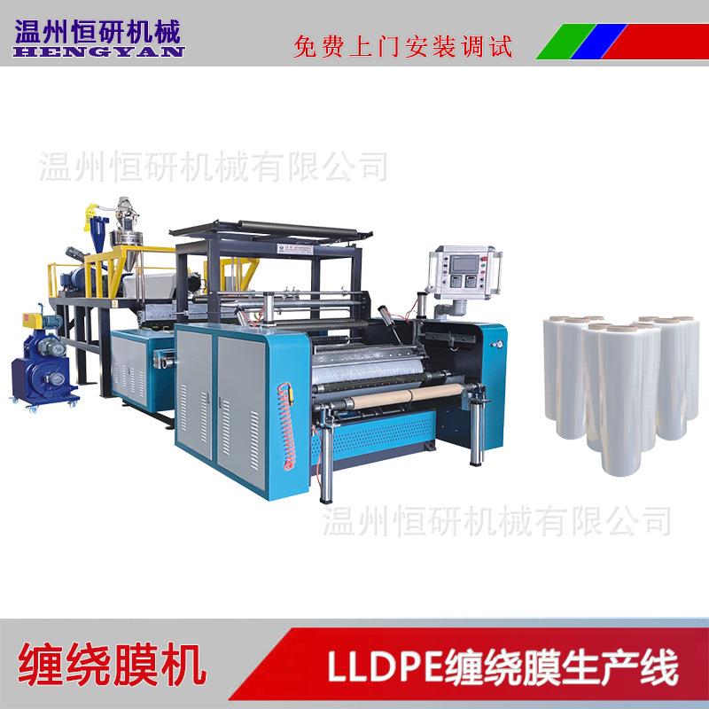 供应三层共挤流延膜与拉伸膜生产机器三螺杆挤出设计全自动换卷