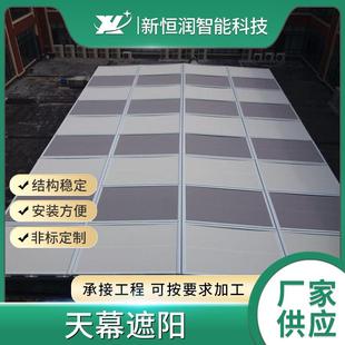 天幕遮阳遮掩顶帘电动轨道推拉棚伸缩帐篷铝合金天幕帘厂家