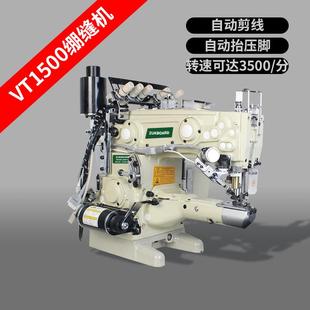 机器大和全自动绷缝机家用电动工业缝纫机 machine无缝内衣内裤