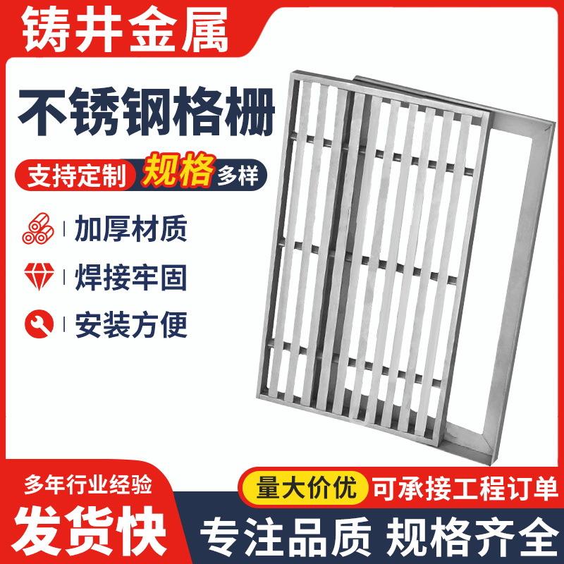洗车房厨房下水道304不锈钢格栅重型化工平台踏步板格栅板
