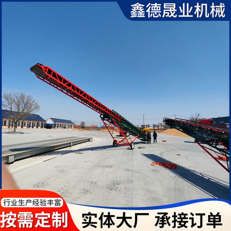 液压伸缩输送机粮食转向输送机粮食货物输送带液压转向输送设备