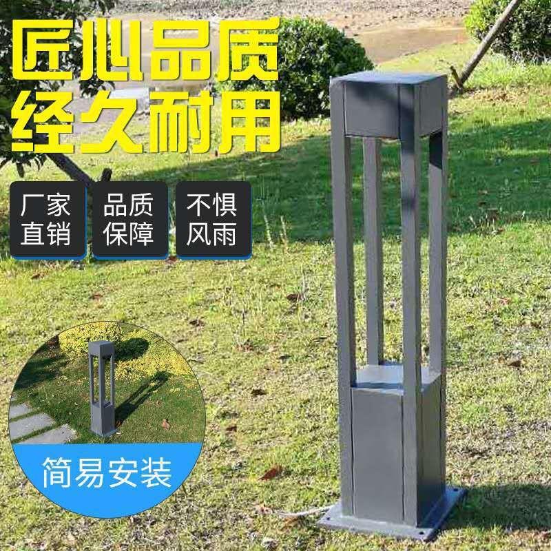 LED草坪灯现代简约方形景观灯户外防水庭院灯花园别墅小区草地灯