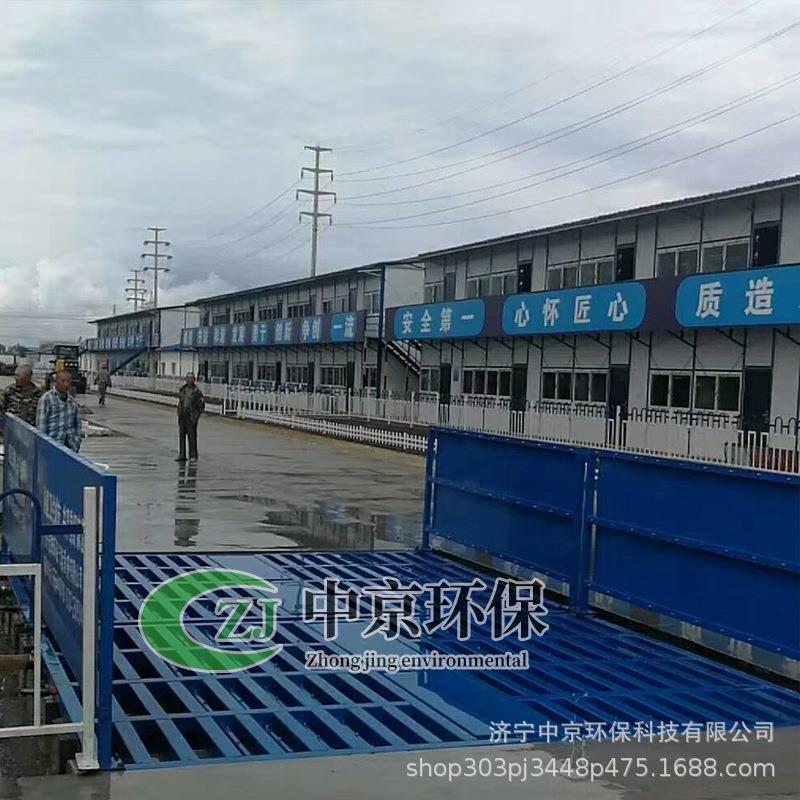建筑工地洗轮机免基础工程洗车台大型基础型全自动车辆冲洗平台