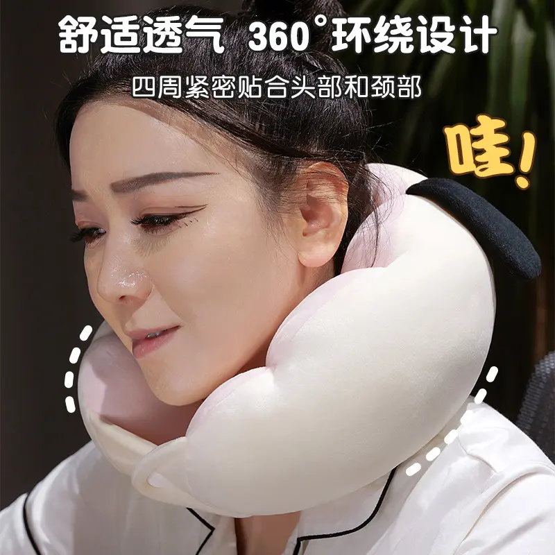 可爱u型枕卡通哈基米萌物毛毛虫颈枕保护颈椎旅行枕头护脖子靠枕