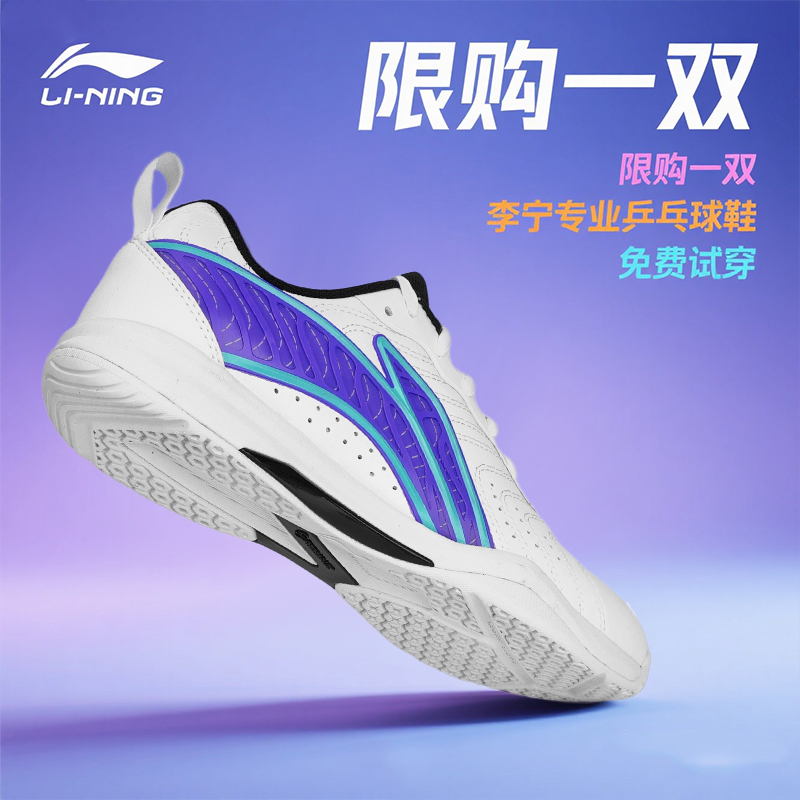 专业运动网面夏季防滑耐磨透气
