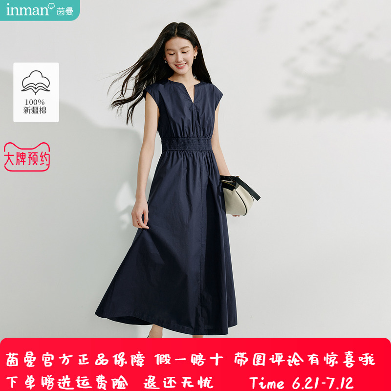 【商场同款】茵曼简约收腰无袖连衣裙2025夏季女装新款打揽裙子
