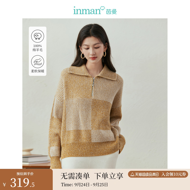 【商场同款】100%绵羊毛茵曼套头上衣女2023年冬季新款翻领针织衫