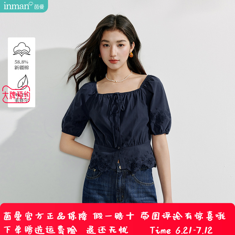 【商场同款】茵曼莱赛尔镂空刺绣衬衫2025夏季女装新款短袖衬衣