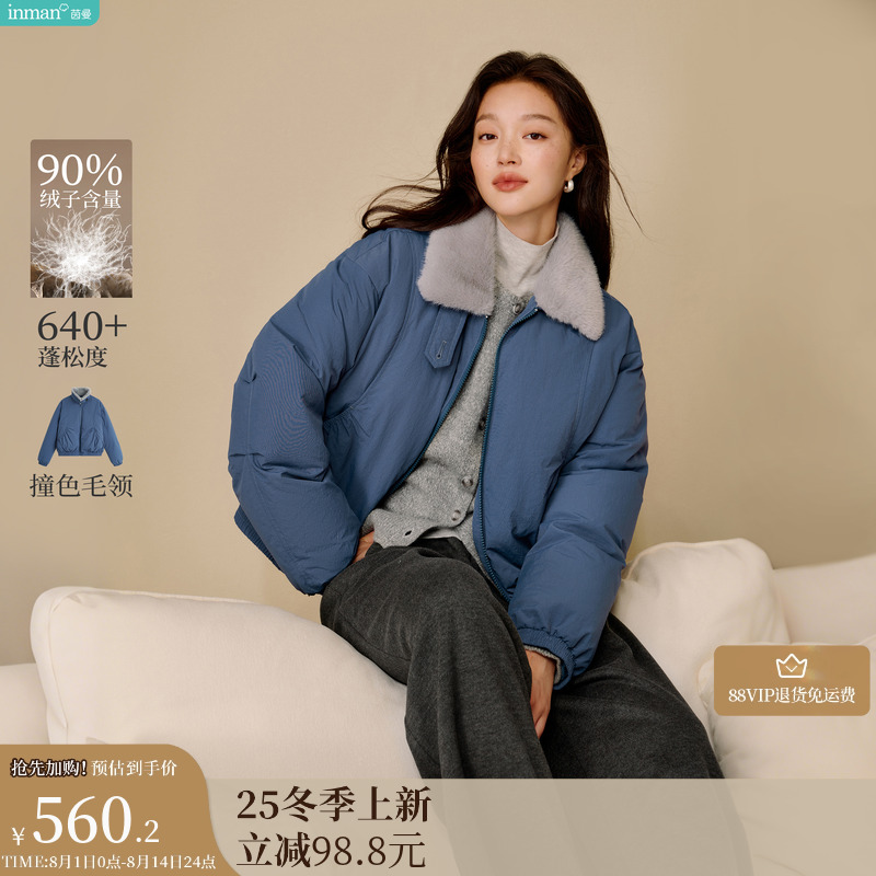 茵曼撞色毛领飞行夹克羽绒服2025冬季女装新款宽松捏褶面包服外套