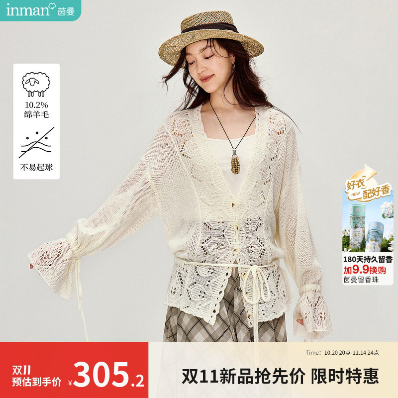 茵曼法式镂空V领喇叭袖针织开衫2026春季女装新款系带宽松毛衣