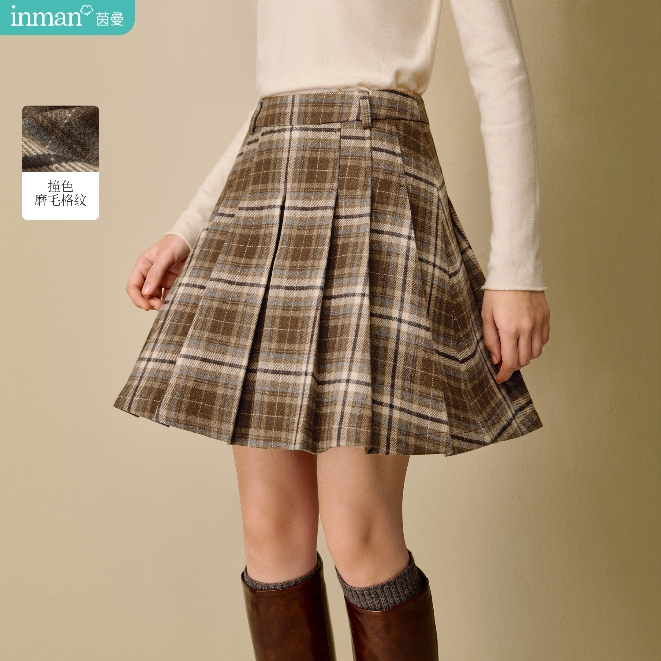 茵曼复古磨毛格纹高腰百褶短裙2025冬季女装新款学院风A字半身裙