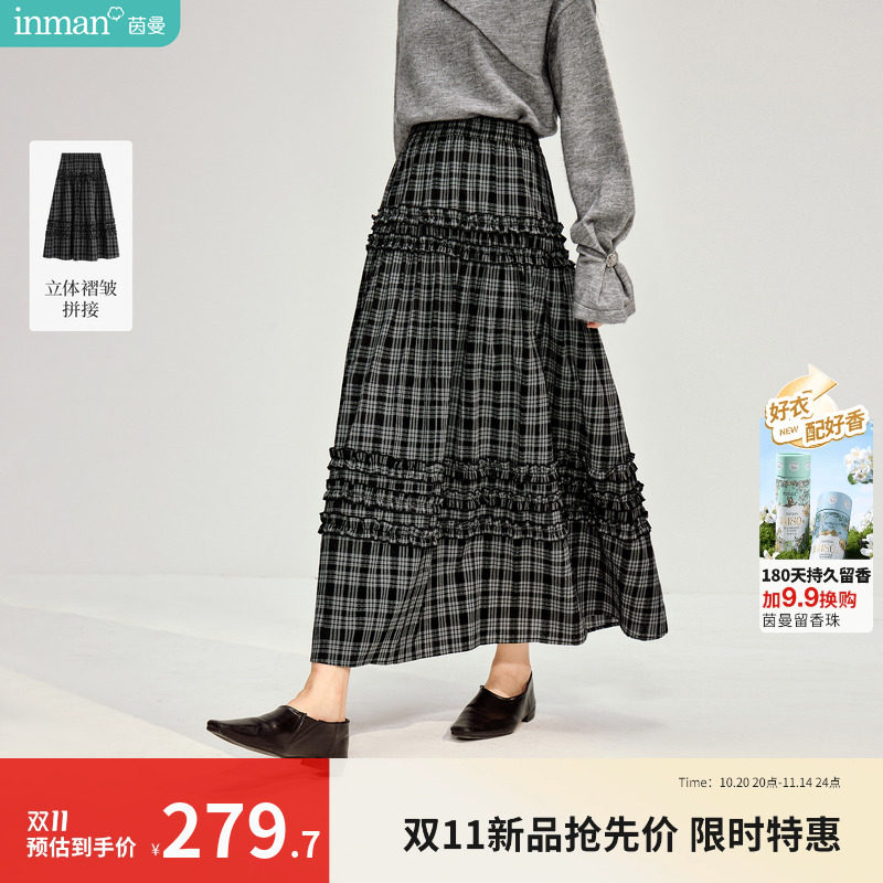 茵曼复古花边拼接格纹半身裙2026春季女装新款高腰显瘦大摆长裙