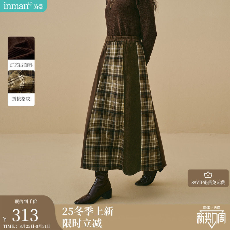 茵曼复古灯芯绒拼接格纹半身裙2025冬季女装新款宽松A字毛呢裙子