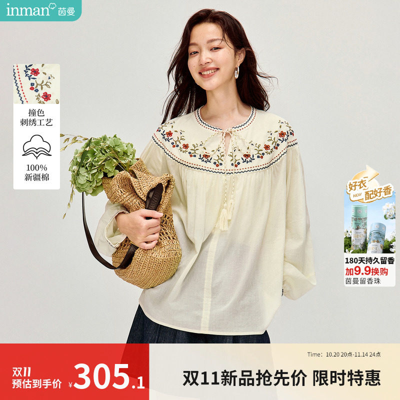 茵曼波嬉风撞色刺绣系带灯笼袖衬衫2026春季女装新款宽松长袖衬衣