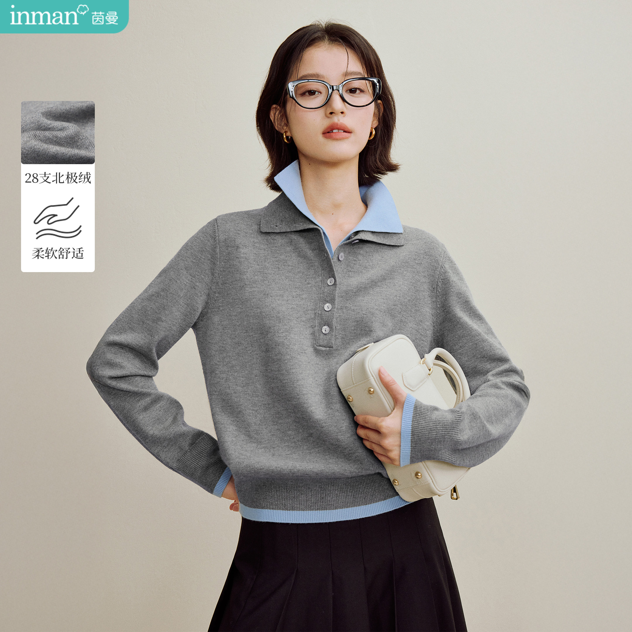 茵曼休闲撞色双层领毛衣2025秋季女装新款气质百搭宽松长袖针织衫