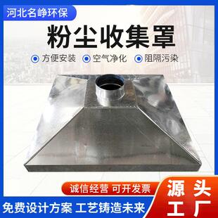 镀锌白铁皮不锈钢排风吸气集气排烟空调通风螺旋管抽风工业除尘罩