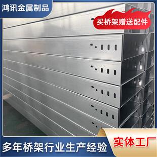 无花板电缆桥架现货槽式防火底线托架阻燃电缆走线架布线盒