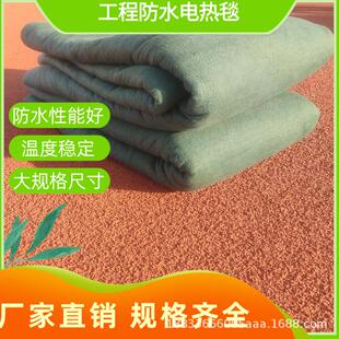 厂家供应工业电热毯桥梁电加热毯设备工程施工用多种规格选择